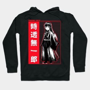 Muichiro Tokito 7 Hoodie